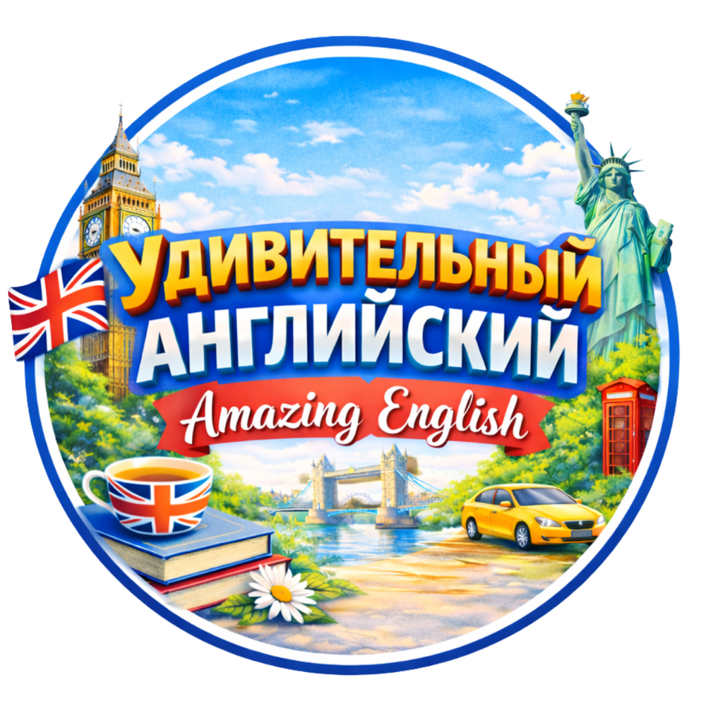 Amazing English Files
